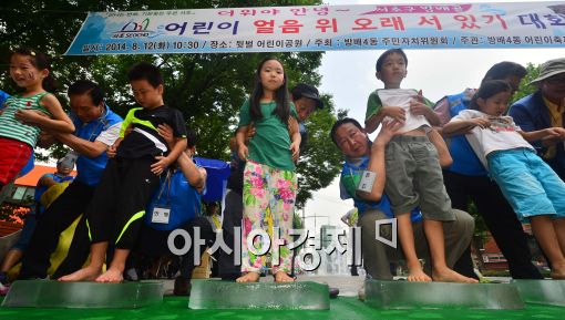 [포토]'누가 오래 참을까?'