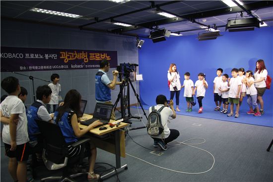 코바코, ‘저소득층 어린이’ 광고체험 일일캠프 개최