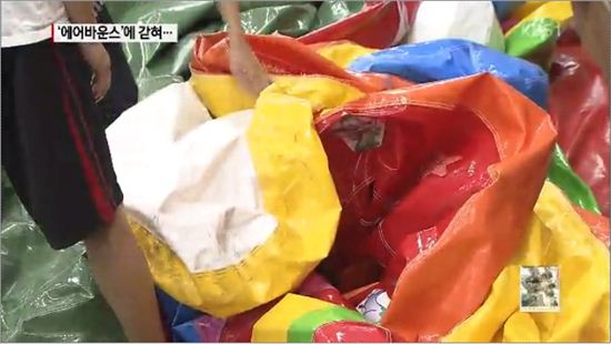 에어바운스 "왜 위험한가"…사고 사례 살펴보니