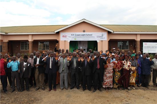 기아차, 아프리카 말라위에 '희망중학교' 개교