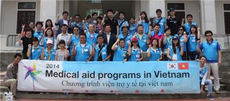 포스코건설, 베트남서 의료봉사활동