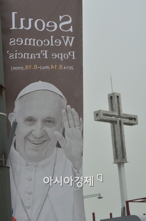 [포토]Welcome Pope Francis 