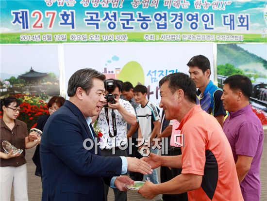 곡성군 농업경영인 체육대회 '성황'