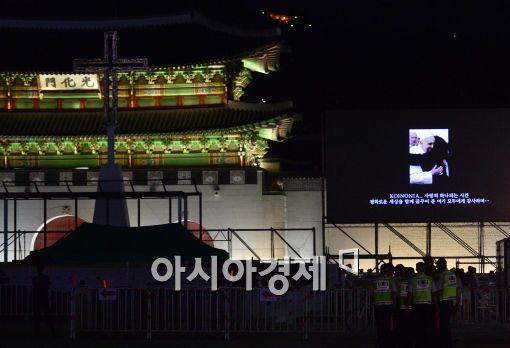 [포토]교황 방한 D-1, '프란치스코 교황' 관련 영상 상영