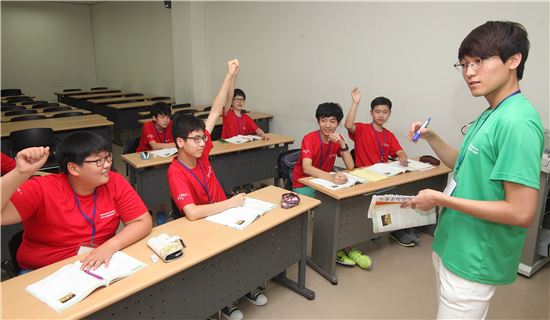 삼성 드림클래스 여름캠프에 참가한 도서ㆍ산간지역 중학생들이 수업을 받고 있다.