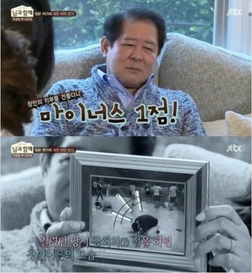 님과함께 사유리, 이상민에 아버지 외도 사실 폭로(사진:JTBC '님과함께' 캡처)