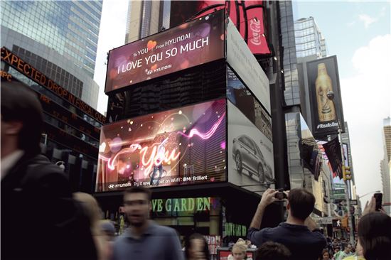 현대차, 美 타임스스퀘어에 쌍방향소통형 광고 선봬