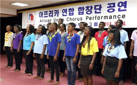 부영그룹, 아프리카연합 청소년 합창단 초청 공연