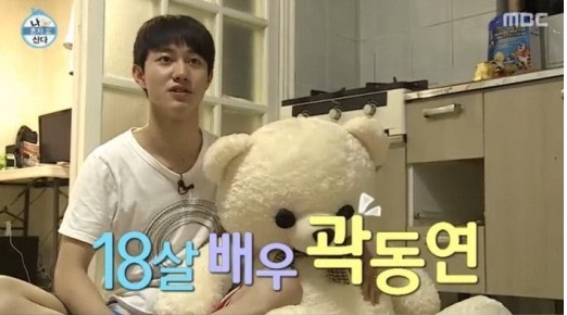 곽동연 클럽 발언(사진:MBC '나 혼자 산다' 캡처)