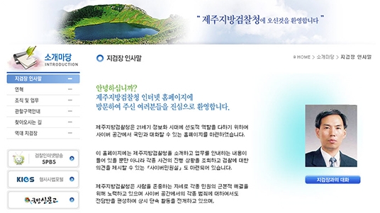 제주지검장 '공공장소 음란행위' 사건 일파만파 "만취상태에서 바지 지퍼를…"
