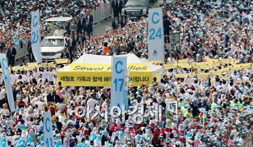 [포토]세월호 참사 유가족 향해 손 흔드는 프란치스코 교황 