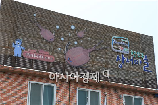 완도 청산도 상서마을 명품마을 중에 최고!