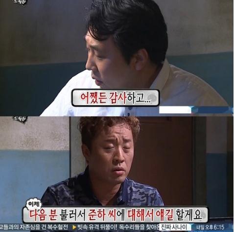 '무한도전' 수사관 요구르트 제안에 정준하, "박명수와 정형돈이요" 폭로