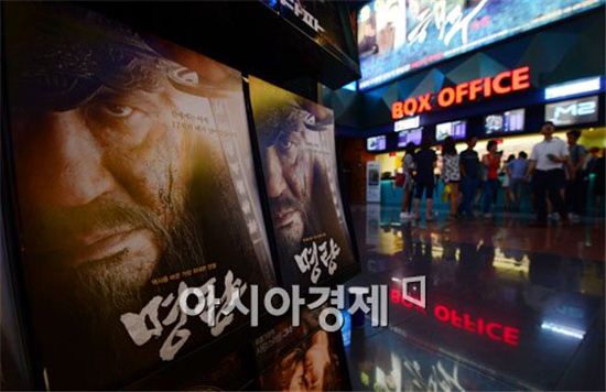 '명량' 韓 영화사 신기록…개봉 21일만에 1500만 관객 돌파