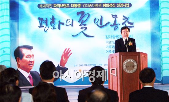 [포토]김대중대통령 서거5주기 추모문화행사 대최