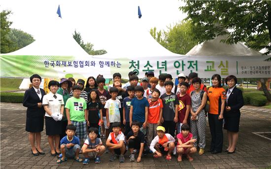 한국화재보험협회와 안전생활실천시민연합과 공동으로 주최한 '청소년 안전교실'에 참여한 학생들이 기념촬영을 하고 있다. 