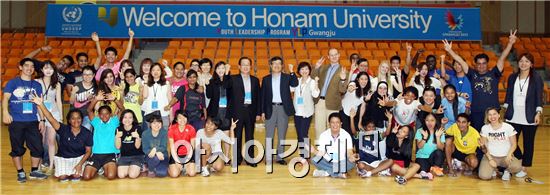 광주유니버시아드-유엔 청년리더십프로그램 개막
