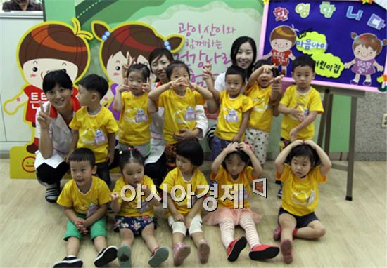 광주광역시 광산구어린이급식관리지원센터(센터장 양은주)는19일 호남대학교 광산캠퍼스 복지관 2층 광산구어린이급식관리지원센터에서 마음아이어린이집(원장 전정애) 원생 23명을 초청해 체험교육을 실시했다.
광산구어린이급식관리지원센터는 이날 마음아이어린이집 4세 이상의 원생들을 대상으로 튼튼 애벌레와 5군 식품 구별하기, 채소 퍼즐 맞추기, 알록달록 건강채소 장보기 등 다양한 체험교육을 실시했다.
또 ‘나의 건강상태는?’ 프로그램을 통해 원생들의 키, 몸무게, 체지방 분석 등 인바디를 측정해 건강관리를 할 수 있도록 했다.