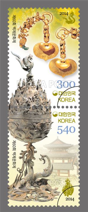제 60회 백제문화제기념 우표 