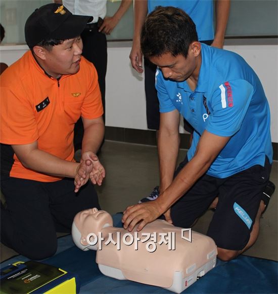 전남드래곤즈(사장 박세연)가 19일 광양소방서의 협조를 얻어 오후 훈련에 앞서 광양축구전용구장에서 심폐소생술 교육을 실시했다. 

