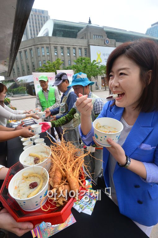[포토]금산 인삼 드시고 힘내세요 
