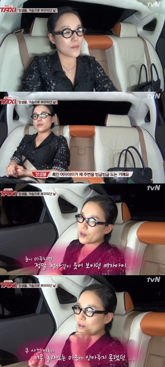 정샘물 공개입양 사연 공개 (사진출처 = tvN '택시' 캡처)