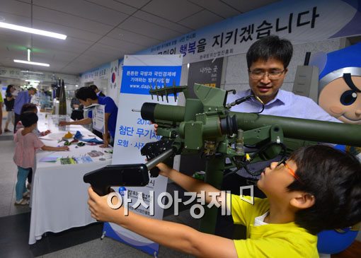 [포토]신궁 체험하는 어린이 