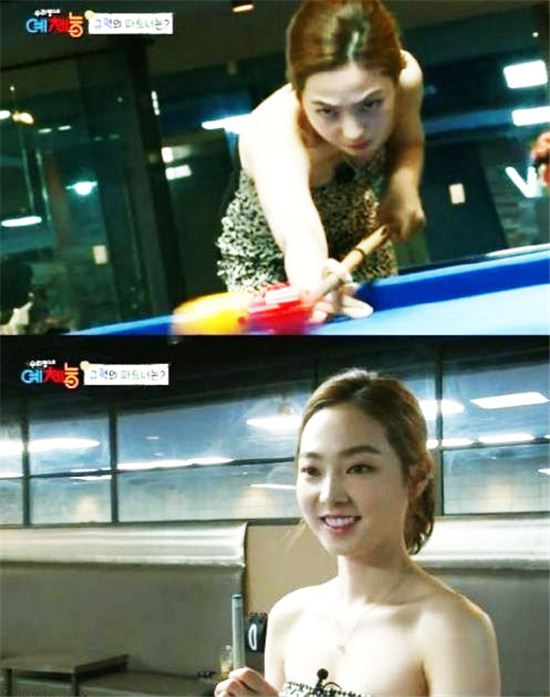 '당구여신' 차유람, 모태솔로 탈출하고 '핑크빛 열애중'?