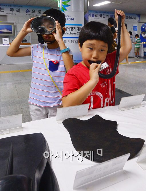 [포토]해군 꿈나무들 