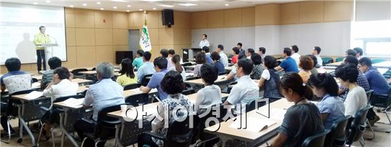 곡성군은 청백-e시스템 사용자 교육을 실시했다.