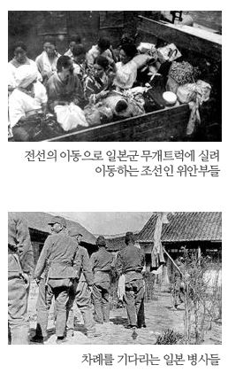 [위안부 보고서 55]8. "강제동원 증거없어 무효"…말바꾼 아베 막장극