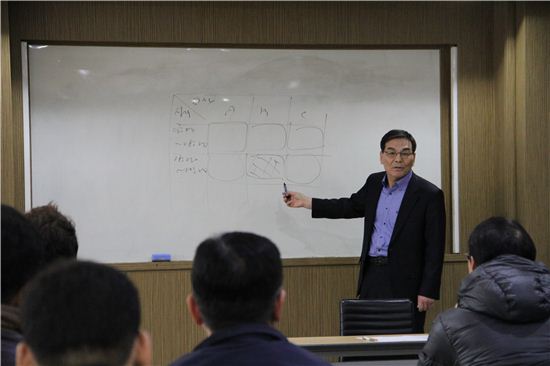 김창식 이사장 직원 대상 교육 