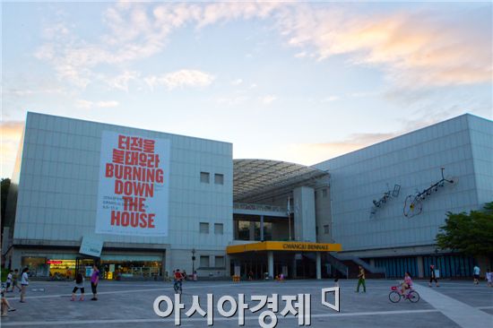 광주비엔날레, “시민과 함께하는 퍼포먼스”개최