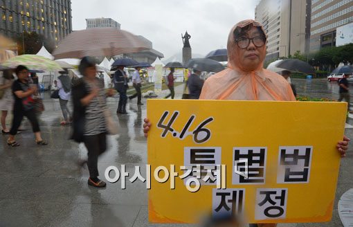 [포토]세월호 참사 128일이 지났습니다 