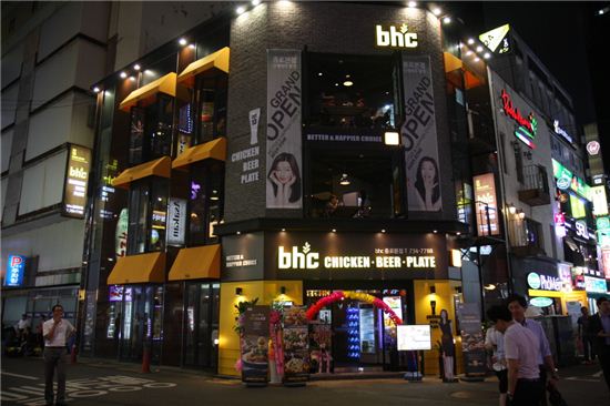 BHC, 서울 종로에 카페형 매장 오픈