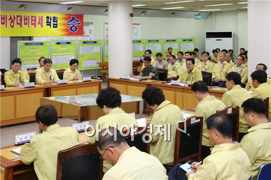 [포토]광주 동구, 2014 을지연습 종결 보고회 개최