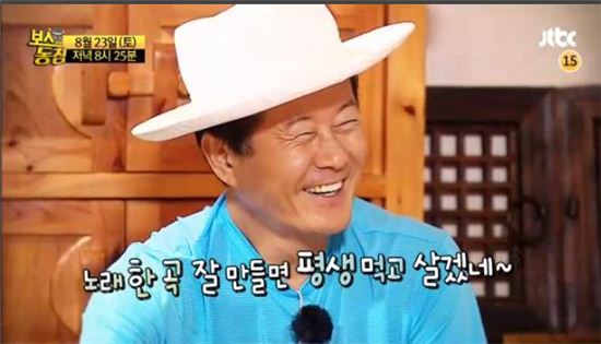 태진아가 "이제 진아기획은 아들 이루의 것" 이라고 밝혔다. (사진제공 = JTBC)