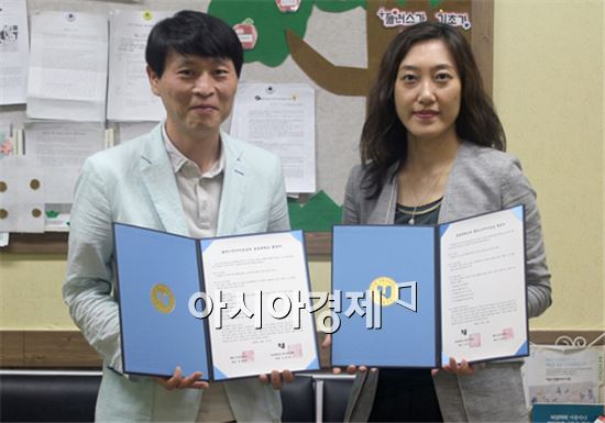 호남대 언어치료학과, ‘플러스언어치료센터’와 MOU