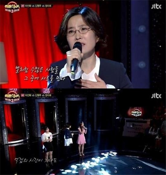 '히든싱어3' 이선희편, 감동과 시청률 모두 잡아 '동시간대 예능 1위'