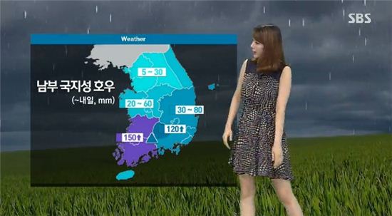 오늘의 날씨, 남부 국지성 호우 '비상'…수도권은 오후부터 비 그쳐