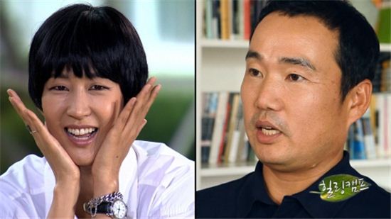 홍진경과 남편(사진=SBS '힐링캠프' 제공)