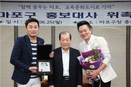 박홍섭 마포구청장과 컬투 