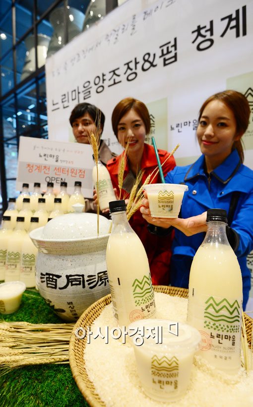 [포토]'막걸리 한 잔, 테이크아웃 해주세요' 