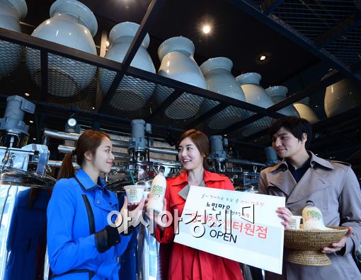 [포토]배상면주가, '느린마을 양조장&펍 3호점' 오픈 