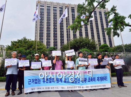 [포토]평통사, '금강산 관광 재개 촉구