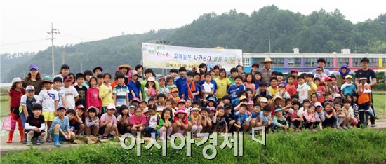 제10회 생활원예 중앙경진대회 순천도사초등학교 우수상 수상