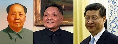 중국의 세 지도자-마오쩌둥,덩샤오핑,시진핑