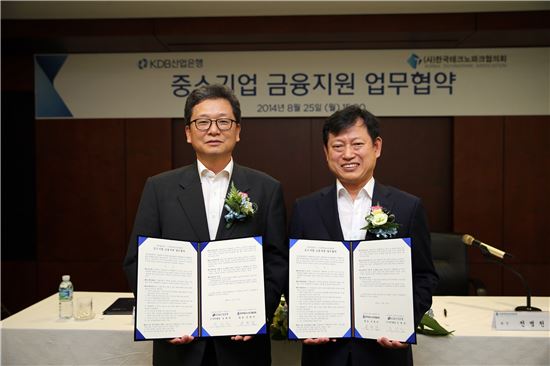 산업銀, 한국테크노파크협의회와 중소기업 금융지원 협약