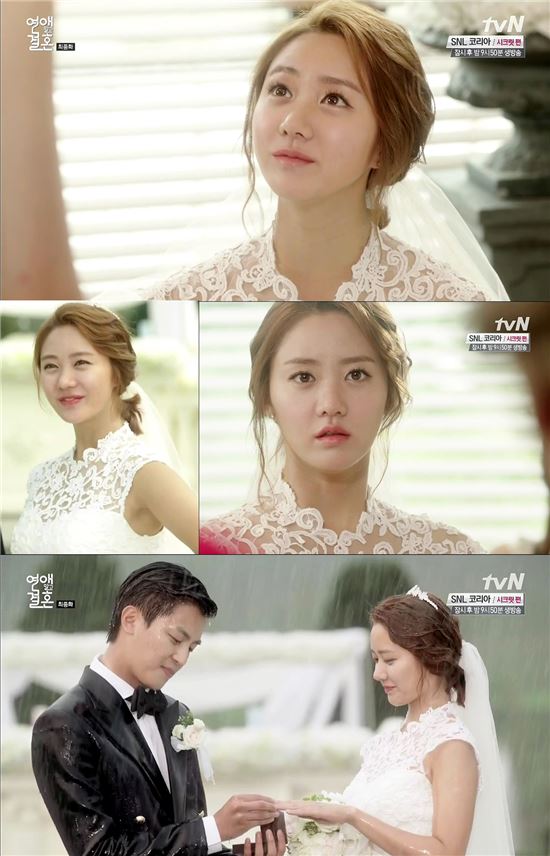 tvN 방송 캡쳐