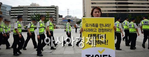 [포토]정의당, 세월호 특별법 제정 촉구 인간띠잇기 1인 시위 
